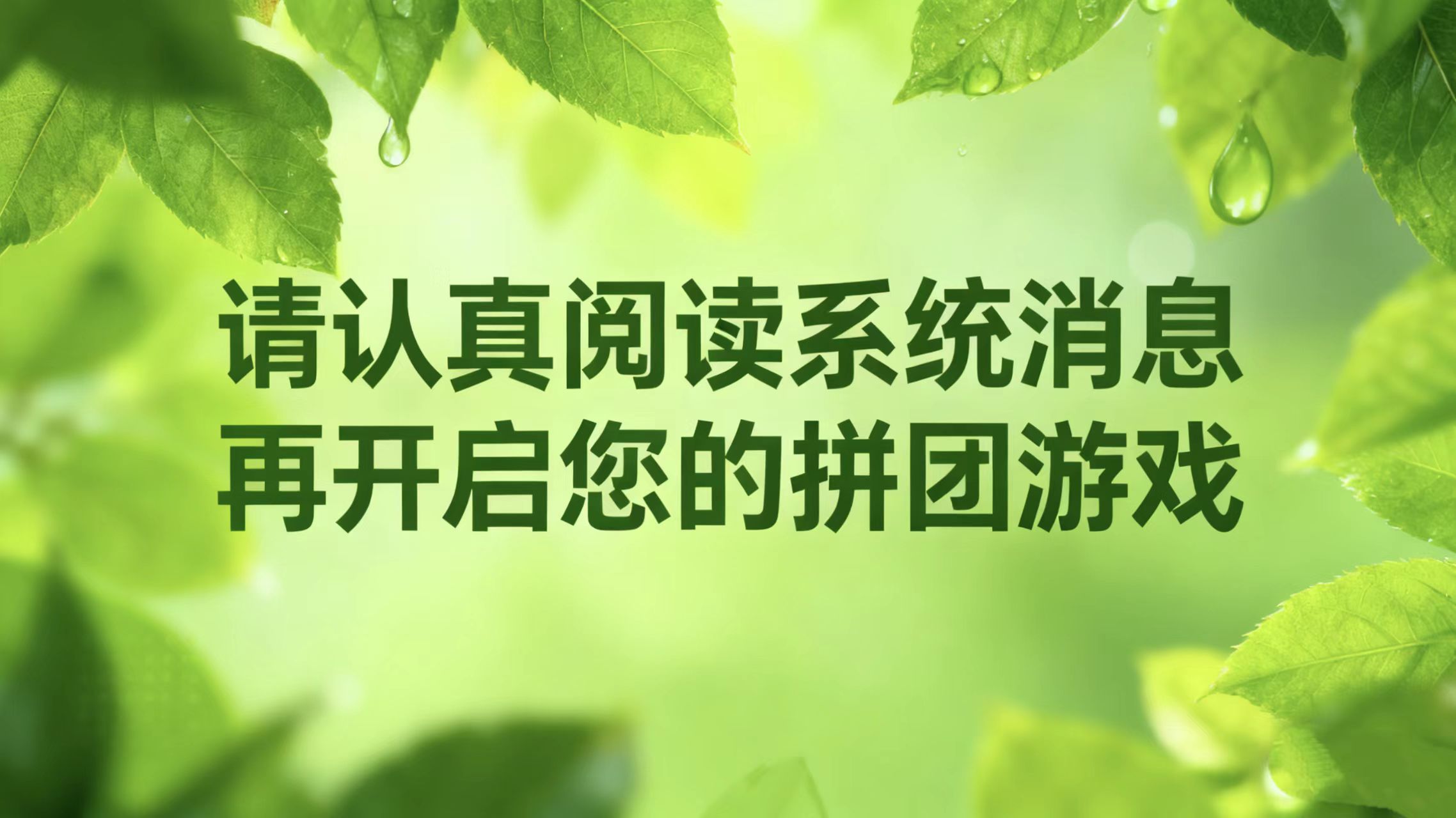 自定义广告名称